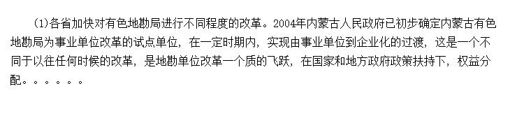 ɫʿҵҵṹٶȼӿ, гǿ