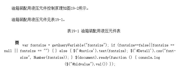绡¯ҺѹϵͳװҺѹԪԭ