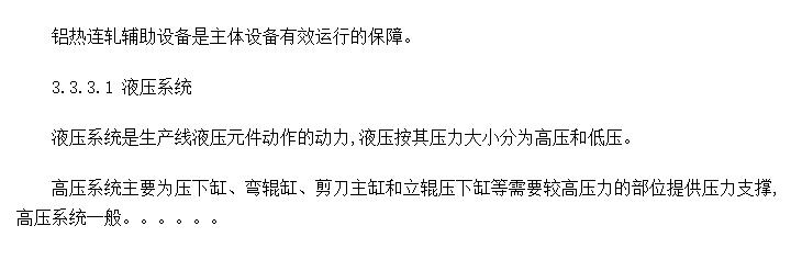 豸