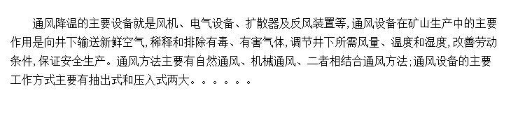 οȾͨ罵豸