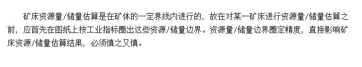 ����߽���Ȧ��