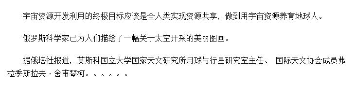 ������Դ���ռ�Ŀ��