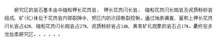 �����ض���ĳ��ͭ�󴲵ı걾���Խ��