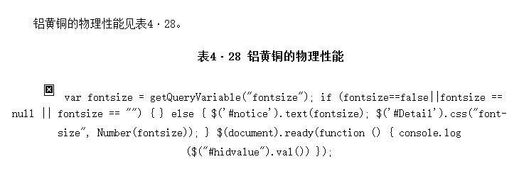 ����ͭ����������