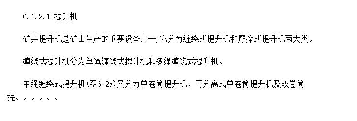 ���������豸����ʩ