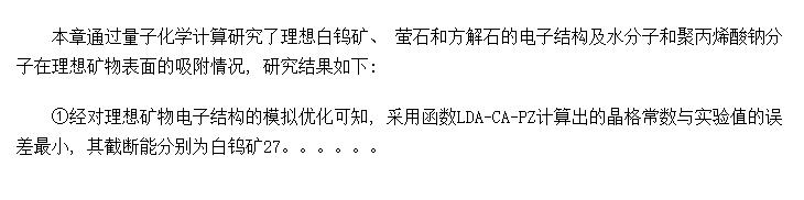 ۱ϩƶԺƿõӻѧģС