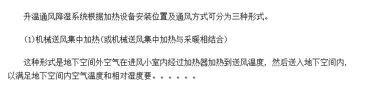 ͨ罵ʪϵͳʽ
