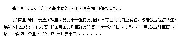 鱦Ʒĸ