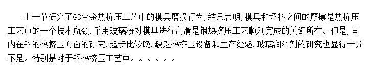 G3ϽȼѹеΪ빤յĹϵ