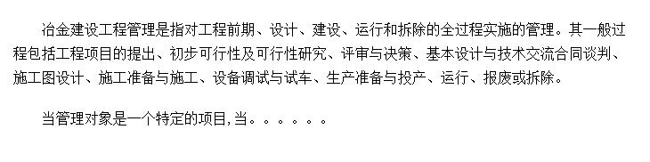 ұ���蹤�̹������ں�