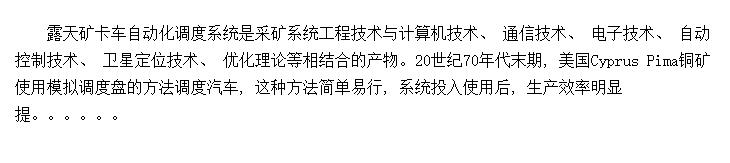 ¶���ɽ����һ�廯ϵͳ