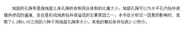 ǿˮƽеĵز϶ʵֵģ