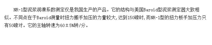 NR-1ཬϵⶨ(οͼ1-8)