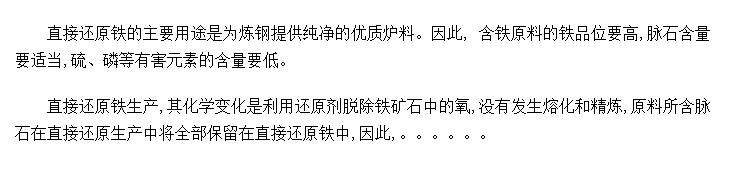 ֱ̽ӻԭʯԭϵĻѧɷ