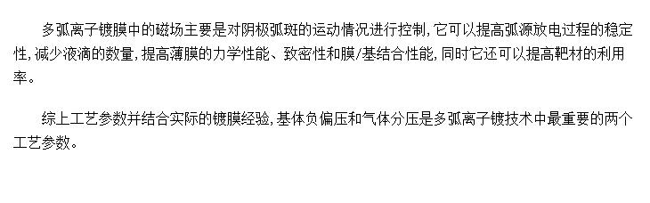 �໡���Ӷ�Ĥ�еĴų�