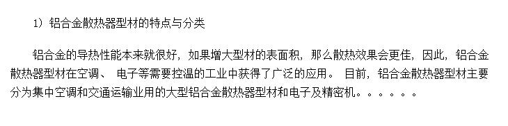 ���Ͻ�ɢ�����Ͳļ�ѹģ����Ƽ���