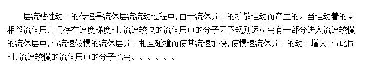 ����ճ�Զ���ͨ��