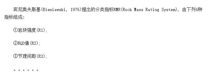 ��������ı���·�˹���������������ѧ����(RMR�ּ�ϵͳ)