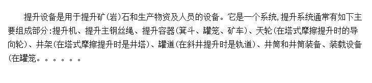 �����豸����Ҫ��������Щ?