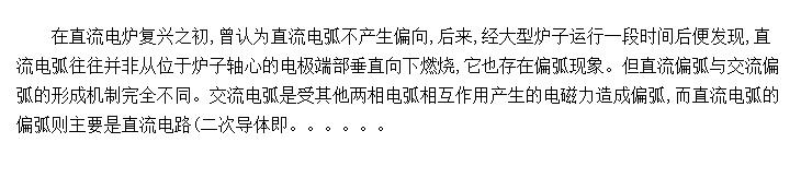 ֱ绡ƫ