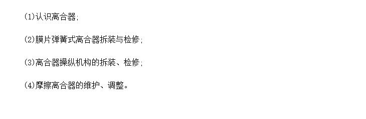 ������Ĳ�װ������Ŀʵʩ����