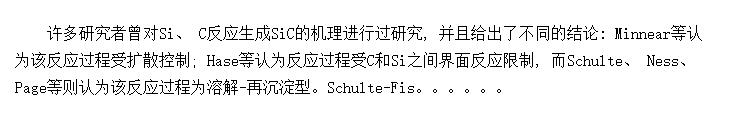 C/C-SiC軯