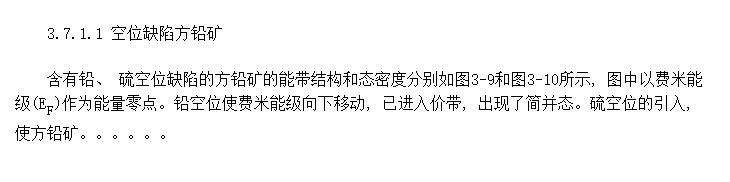 ��λȱ�ݶ��򻯿�����ӽṹ��Ӱ��