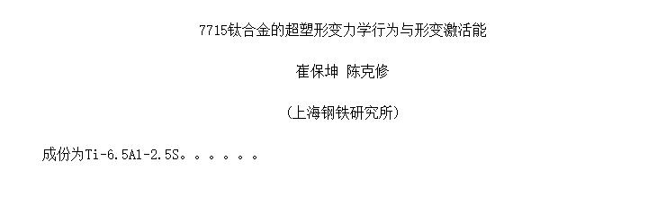 7715ѺϽĳαѧΪα伤