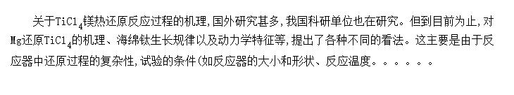 þԭTiCl<SUB>4</SUB>ӦĻԭӦĻͶѧ