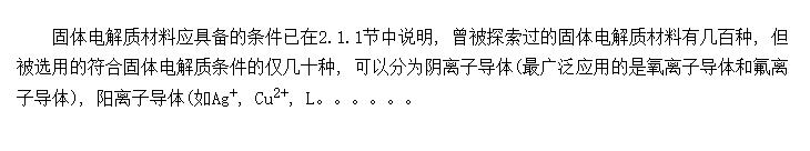 �������ʲ���