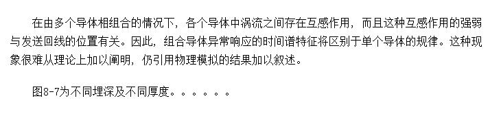 ��ϵ����쳣��Ӧ��ʱ����