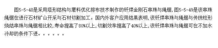 ǥ�����ʯ����������