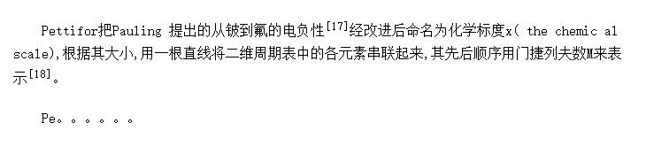 ڢ͢BԪصĶԪϽͼŽз֮Ĺϵ