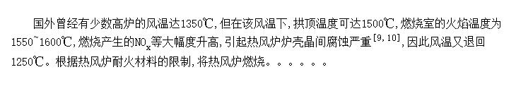 ȼ���¶ȶ��ȷ�¯������Ӱ��