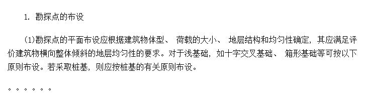 �߲㽨�����̿���Ҫ��