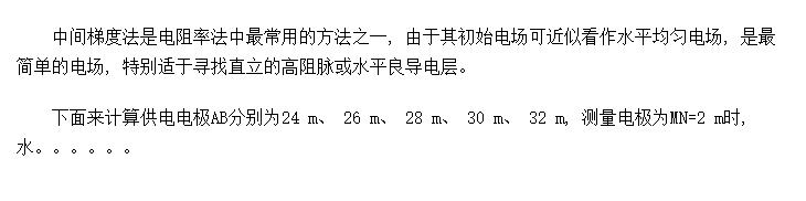 мݶȷɽϵ쳣