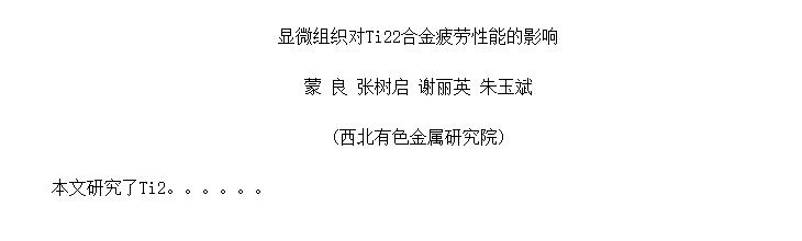΢֯Ti22ϽƣܵӰ