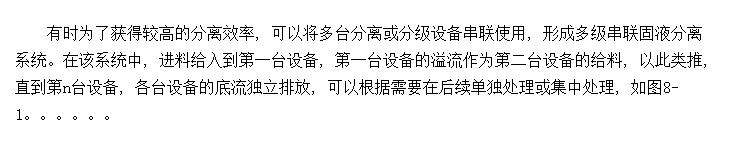 ̨豸ķЧ