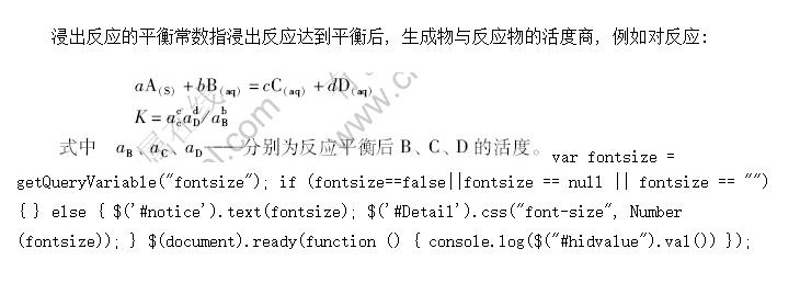 ƽ�ⳣ�������ƽ�ⳣ���Ļ������Ӧ��