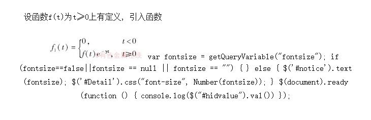 ������˹�任