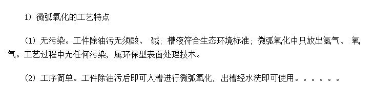 ΢�������Ĺ���