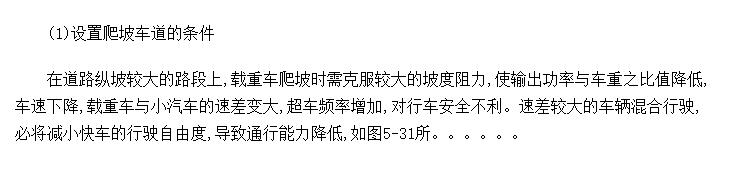 ���µ�����ճ�������ԭ��