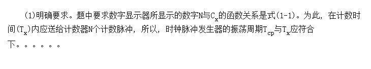 ʱ�����巢����