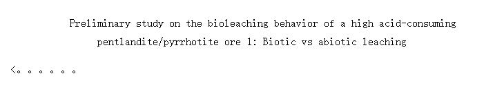 Preliminary study on the bioleaching behavior of a high acid-consuming pentlandite/pyrrhotite ore 1: Biotic vs abiotic leaching