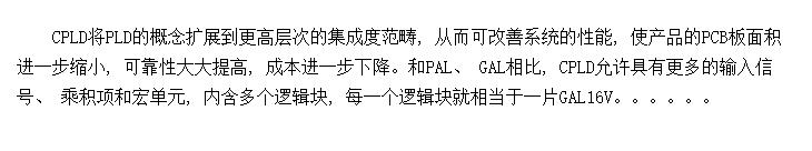 ӿɱ߼(CPLD)