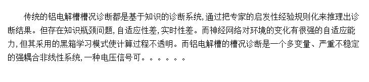 ۵ĵѹϢԪģ͵Ӧģϵͳ(ANFIS)