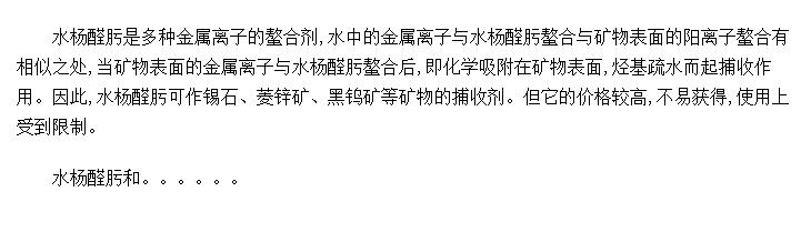 ѡҩͬ칹ԭںϳɱеӦ