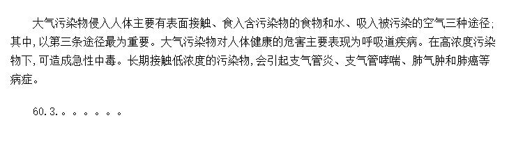 �����彡����Σ��