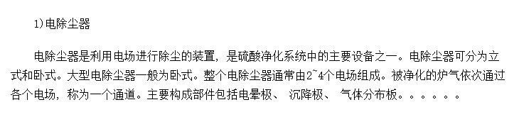 SO<sub>2</sub>Ҫ豸