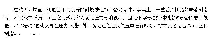 ��֬����/̿�����������о�